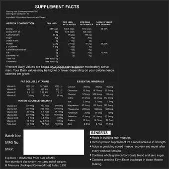 Ultra Lean Mass (Whey protein isolate)